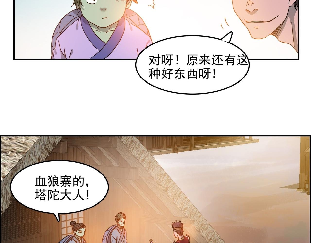 002恶斗