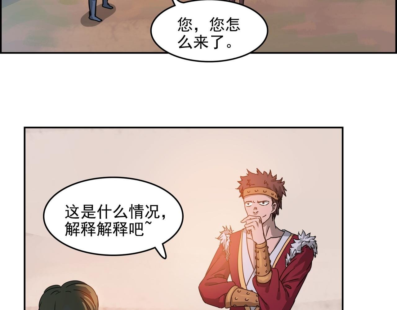 002恶斗