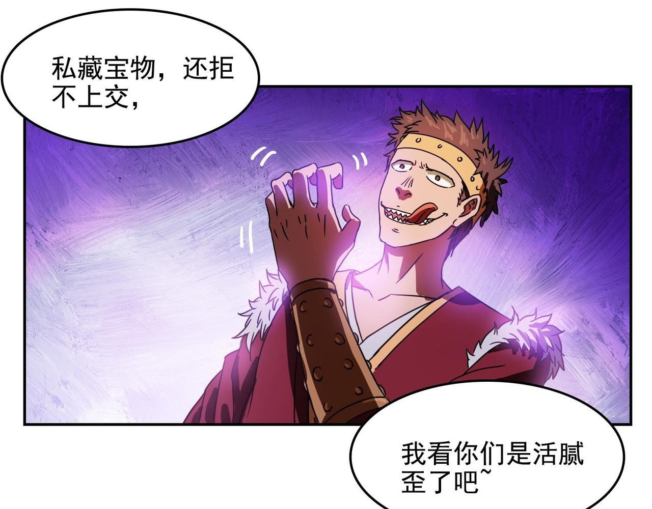 002恶斗