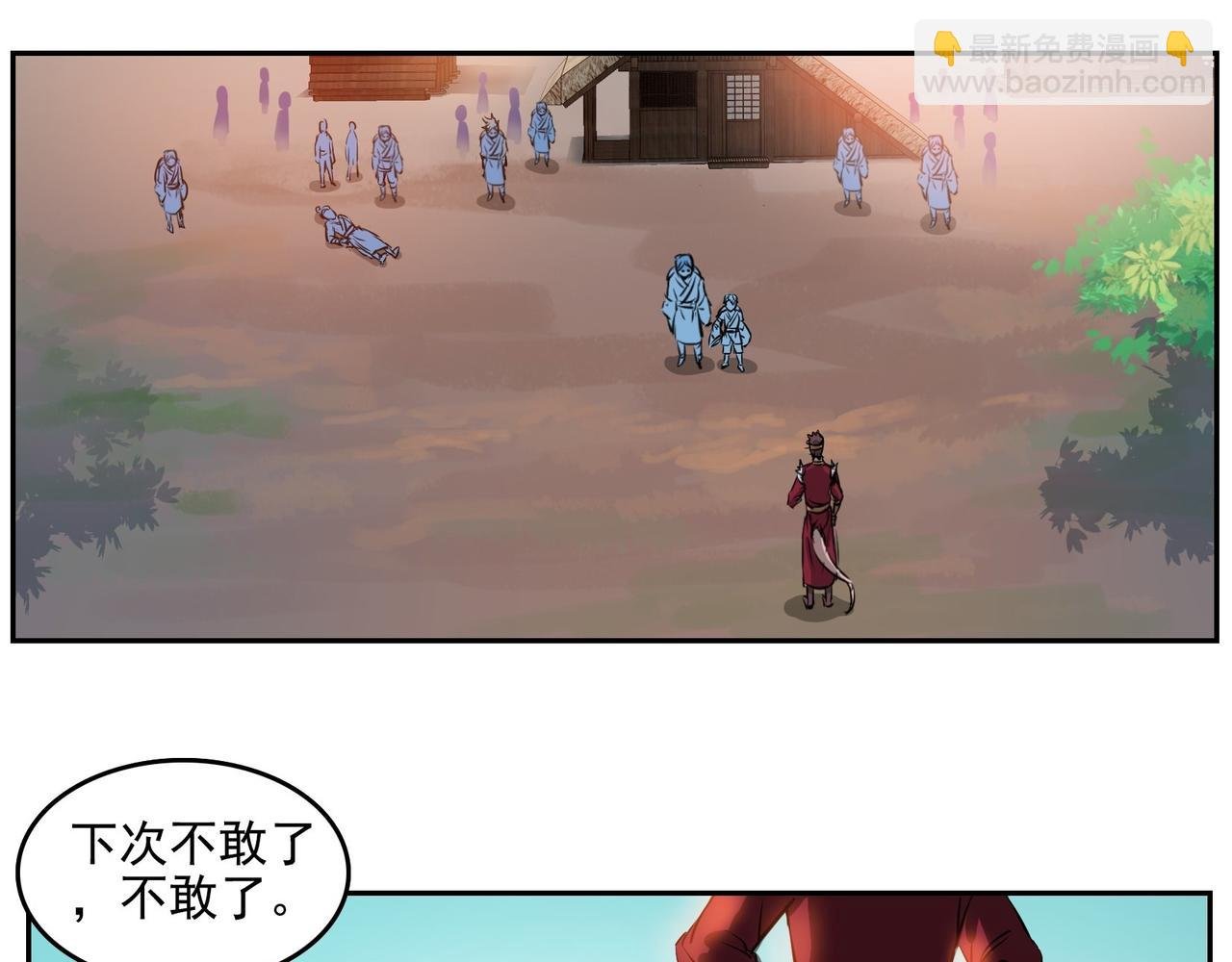 002恶斗