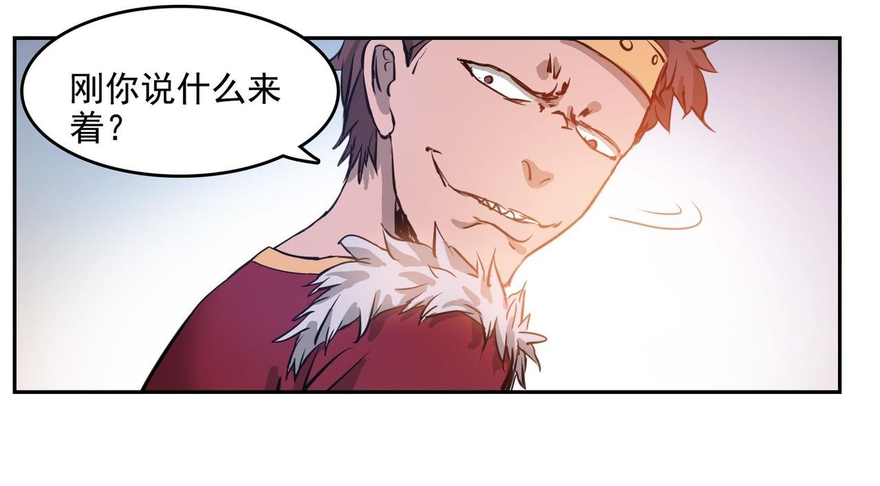 002恶斗
