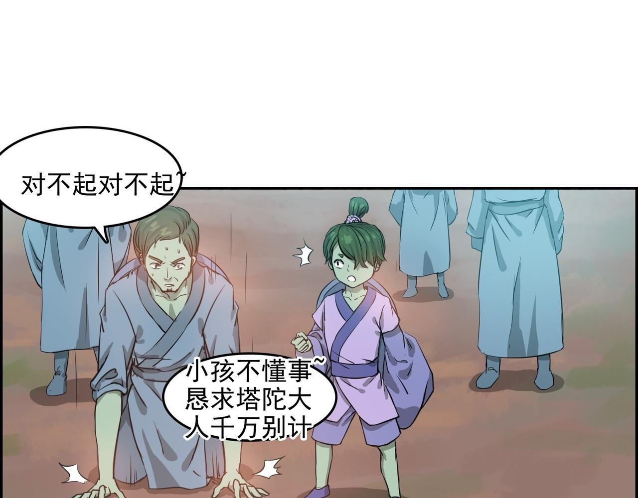 002恶斗