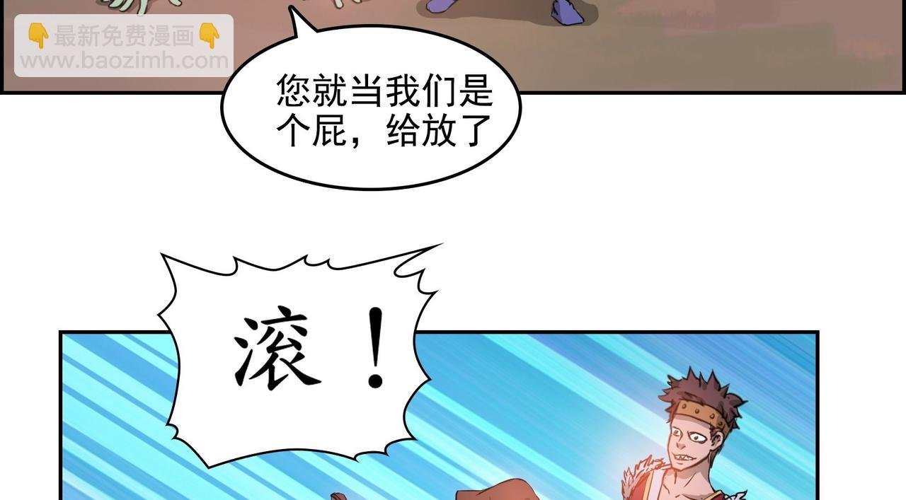 002恶斗