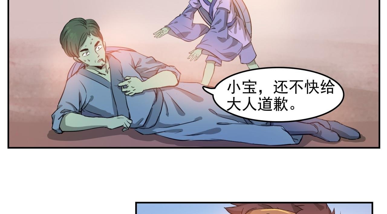 002恶斗