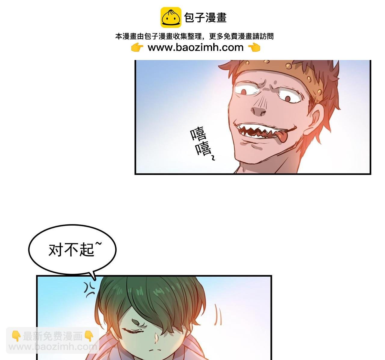 002恶斗