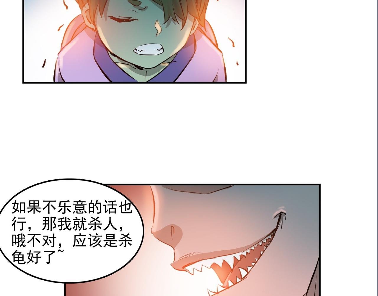 002恶斗