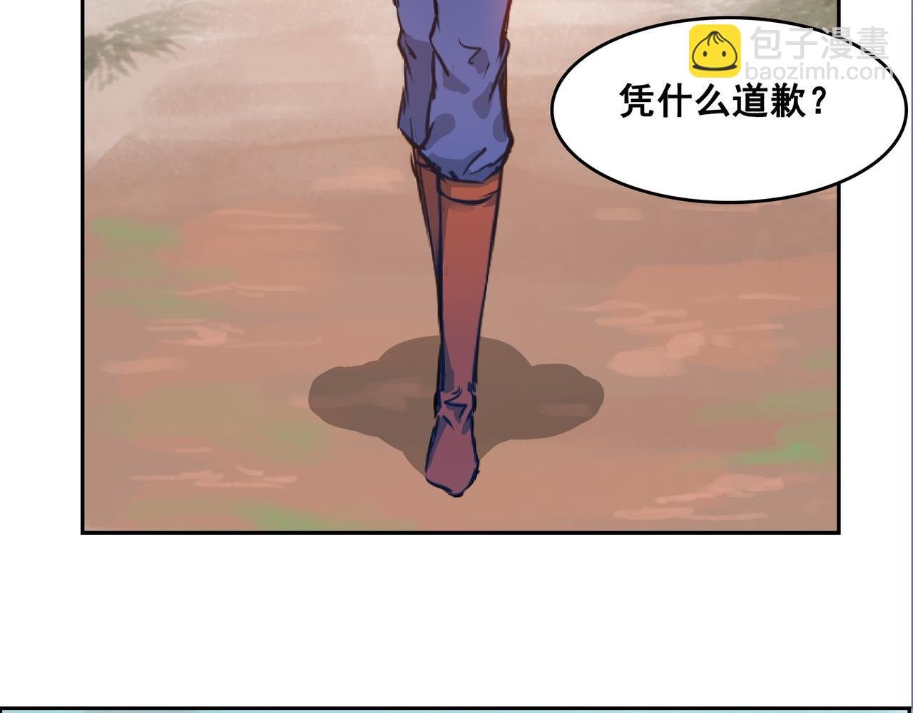 002恶斗