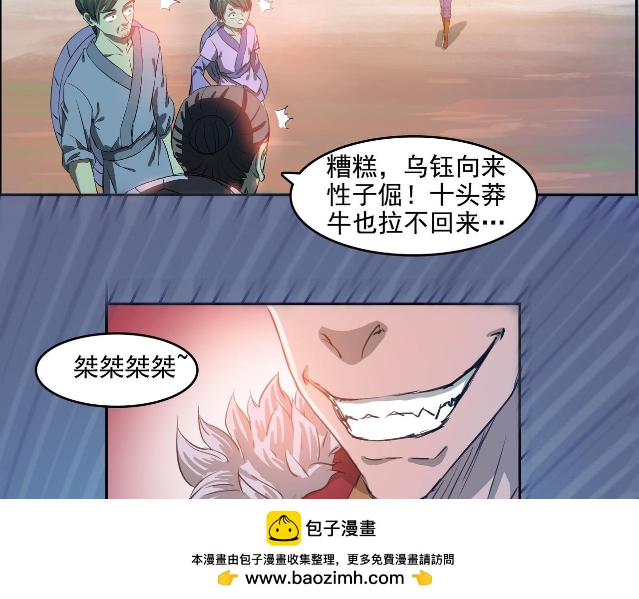 002恶斗