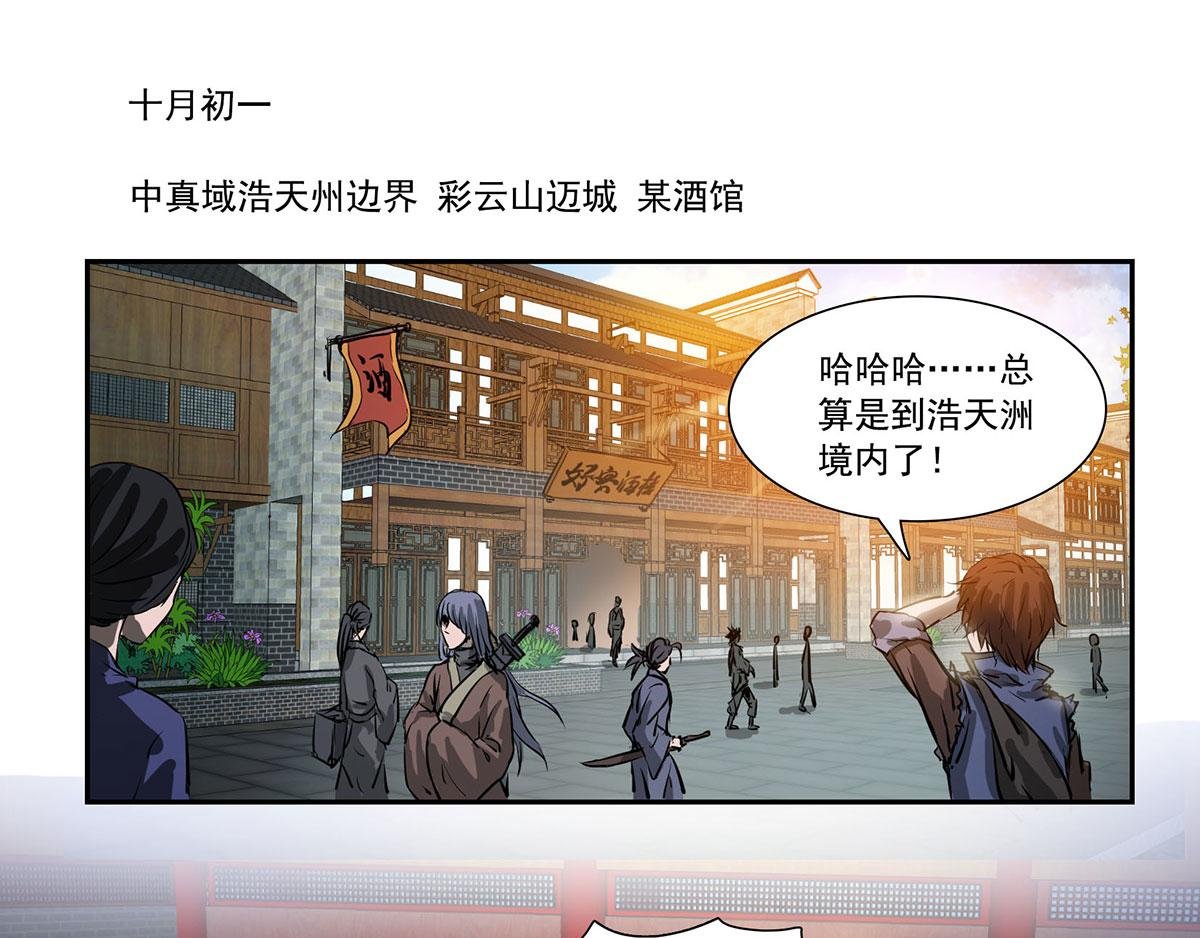 001莫白