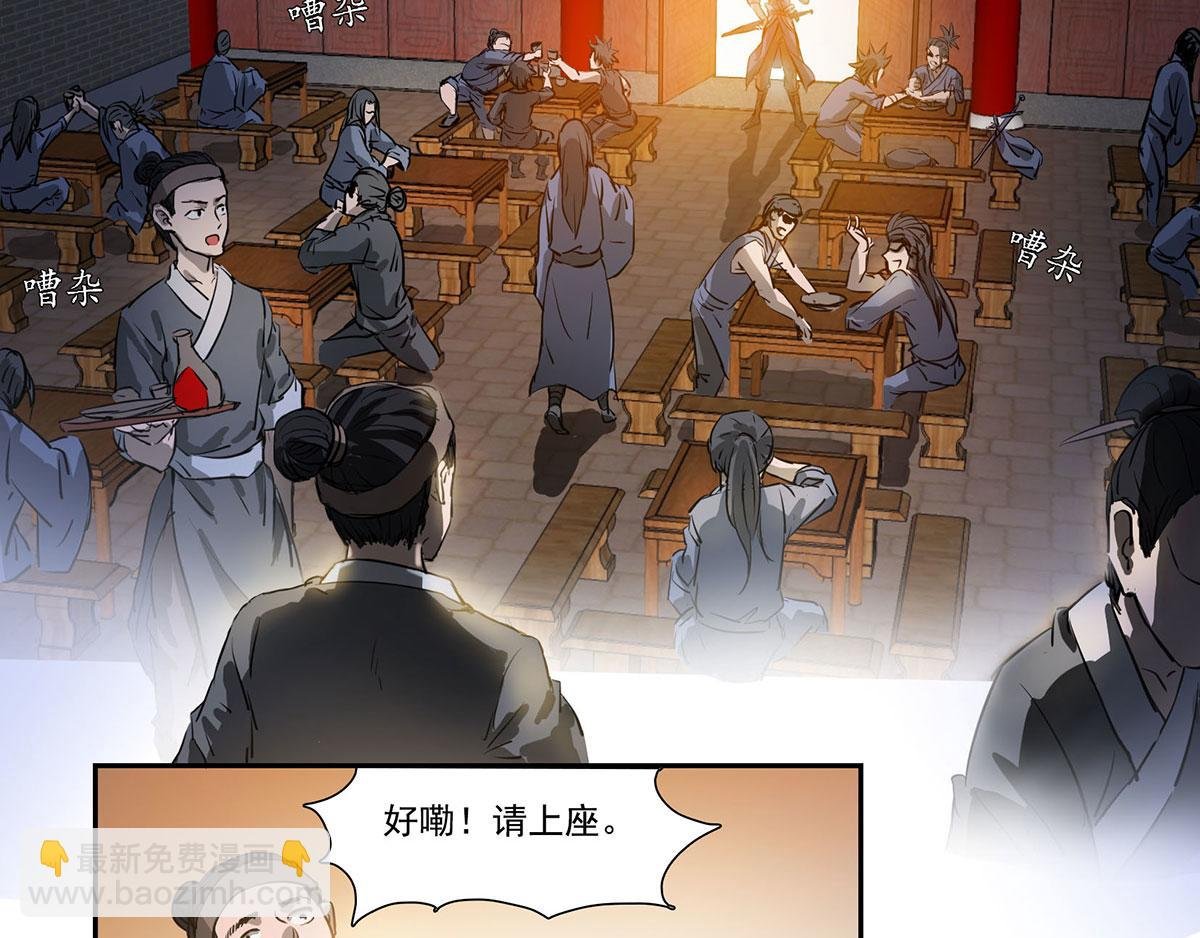 001莫白