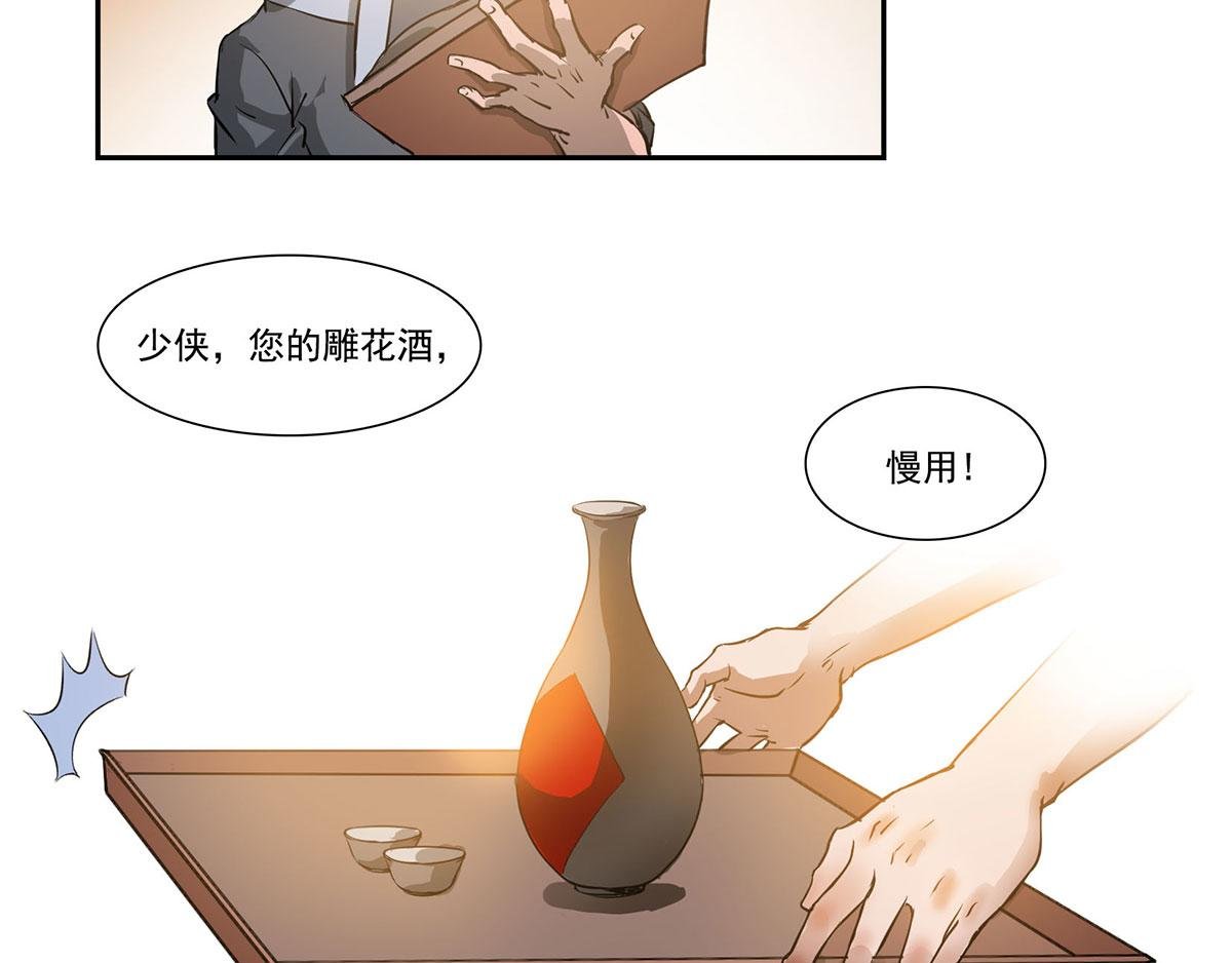 001莫白