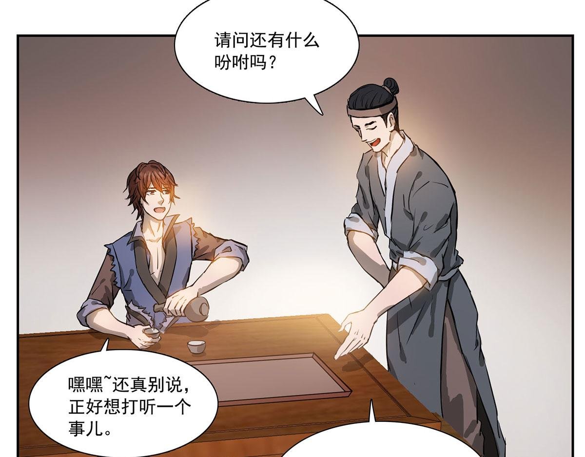 001莫白