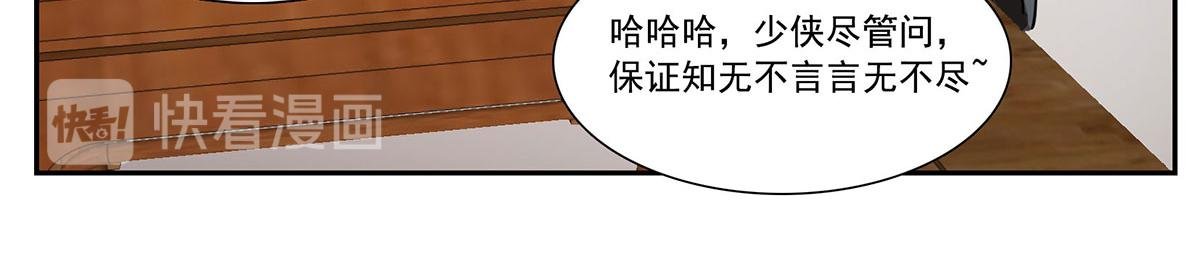 001莫白