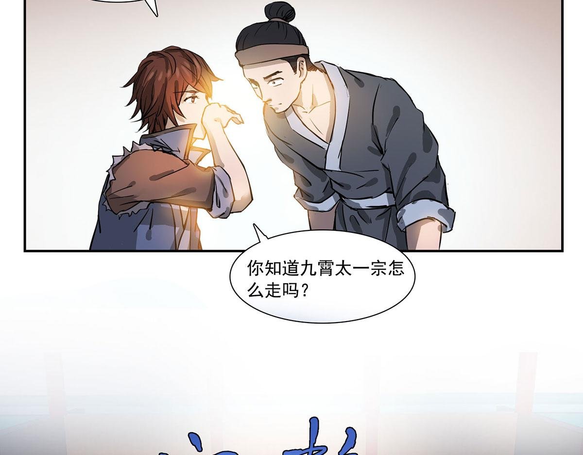 001莫白
