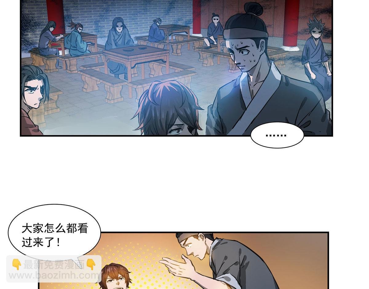 001莫白