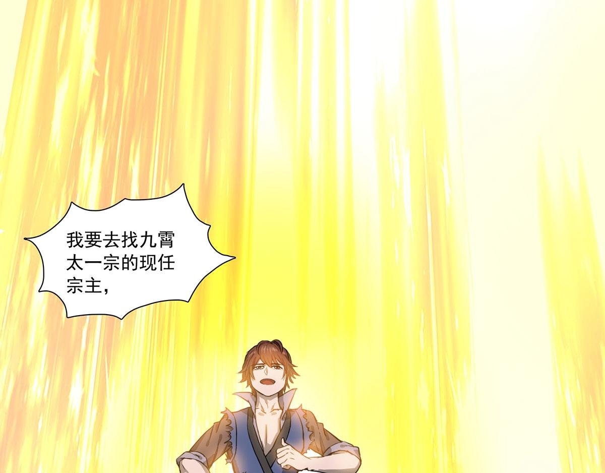 001莫白