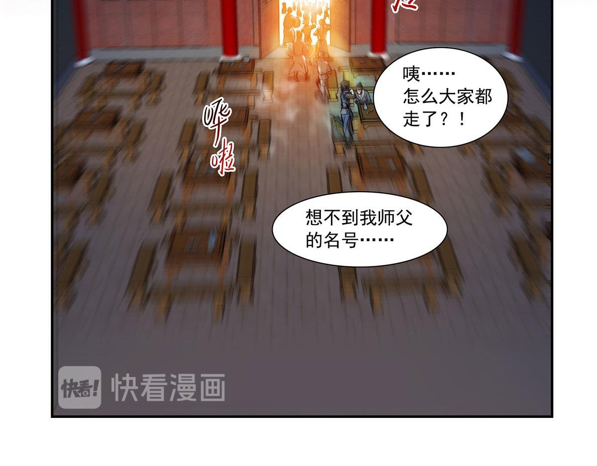 001莫白