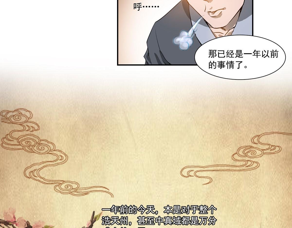 001莫白