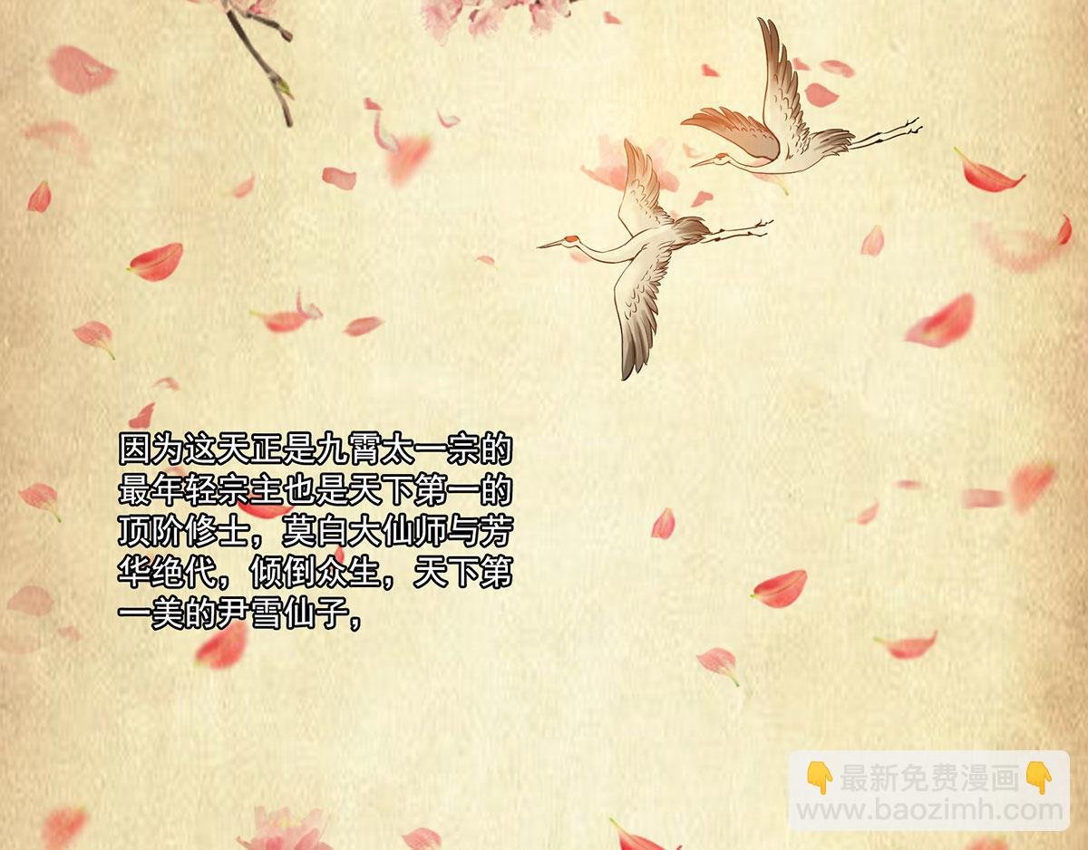 001莫白