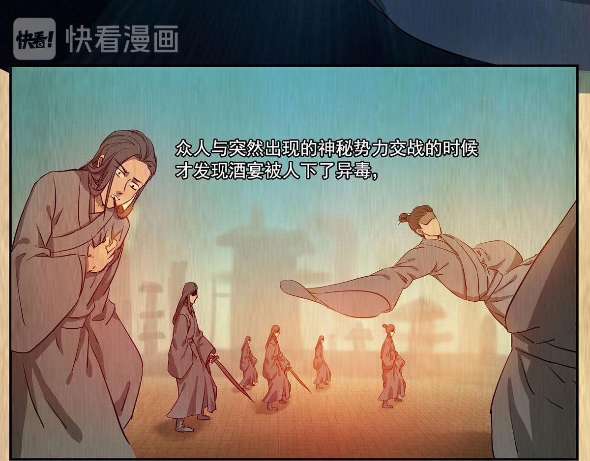 001莫白
