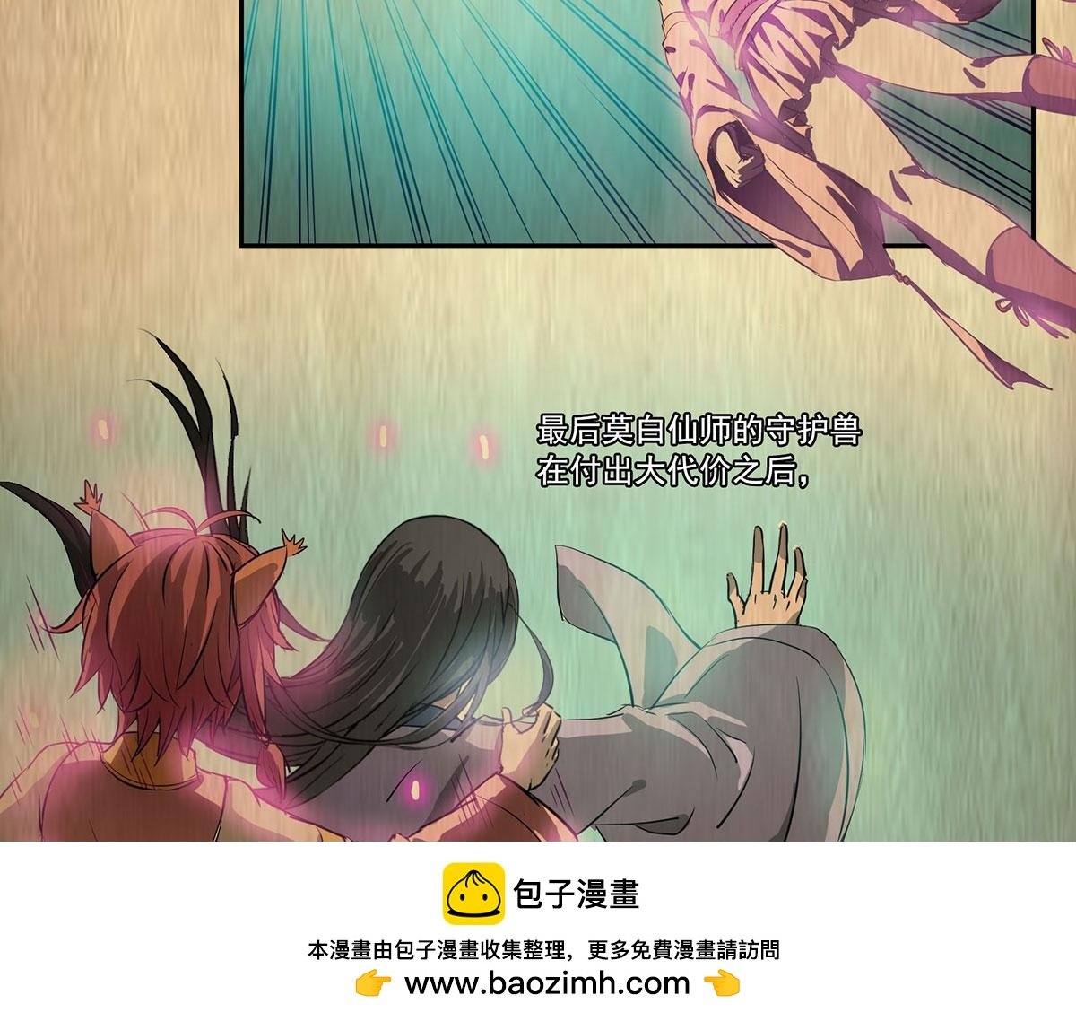 001莫白