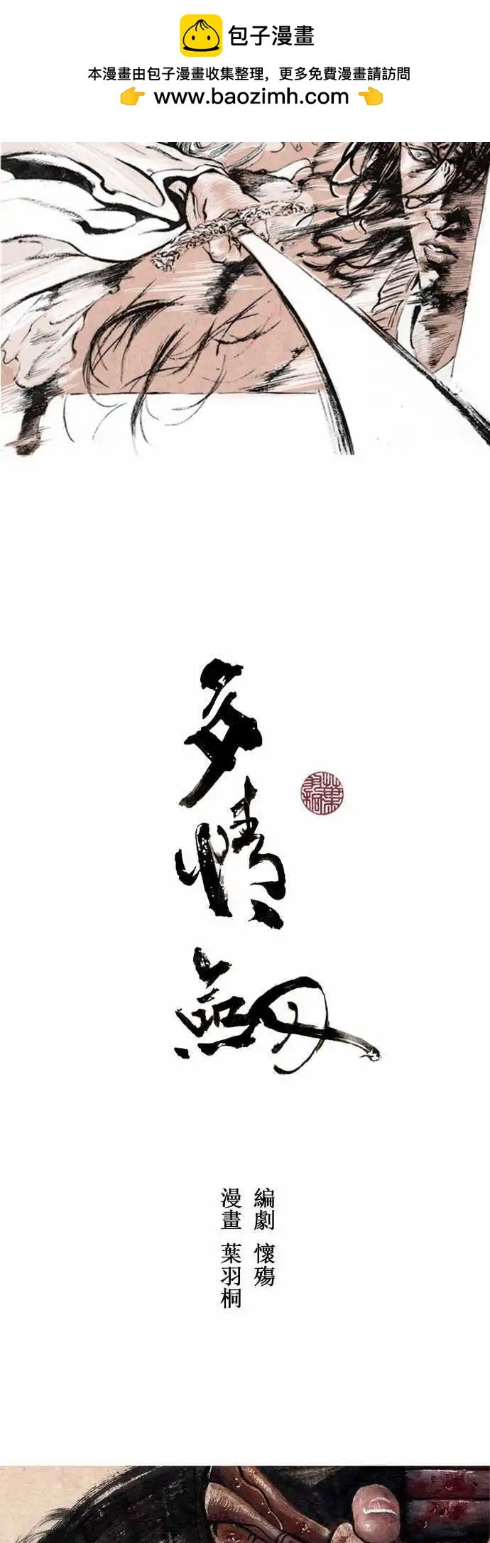 第06回