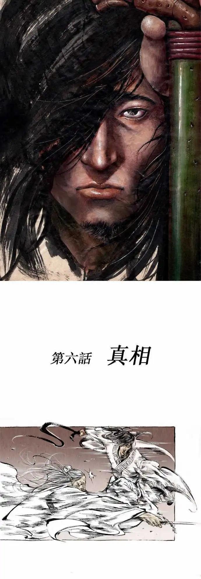第06回
