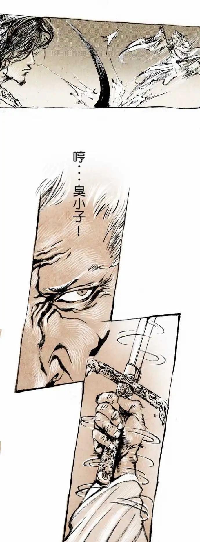 第06回