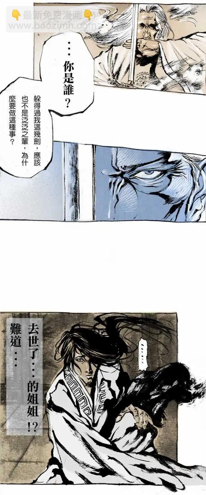第06回