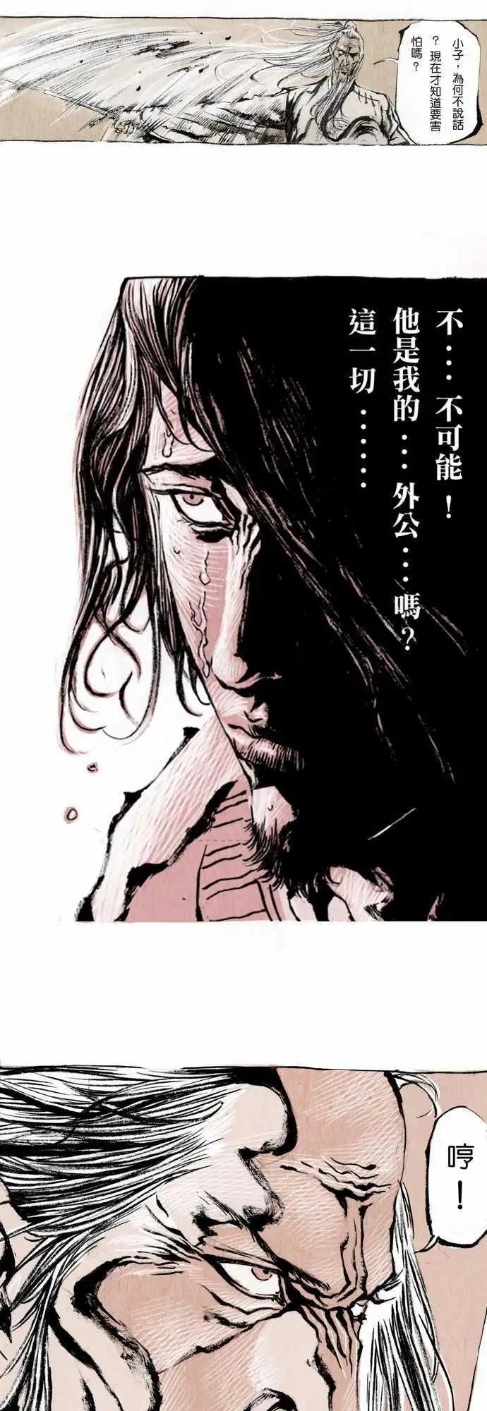 第06回