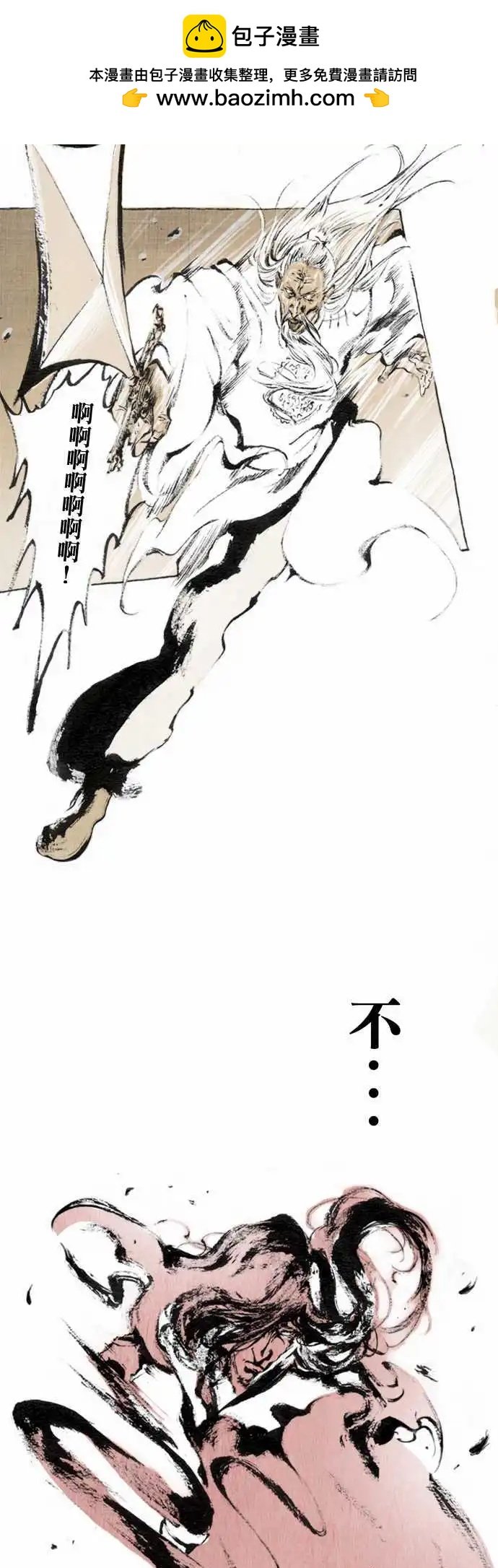 第06回