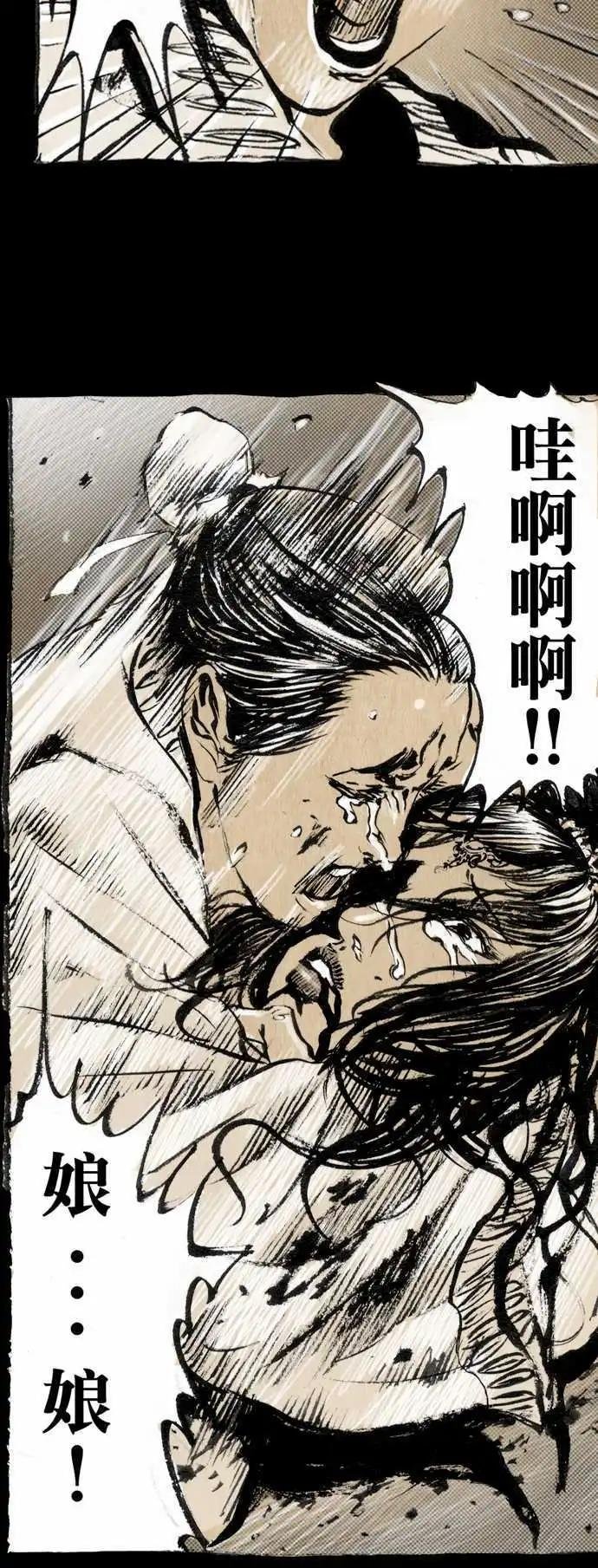第06回
