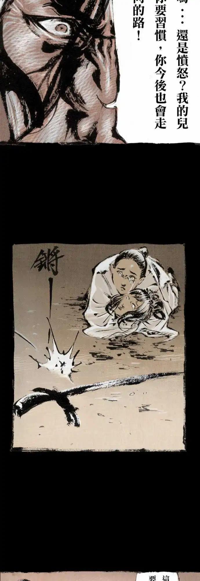 第06回