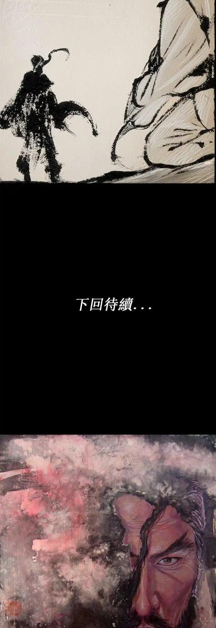 第06回