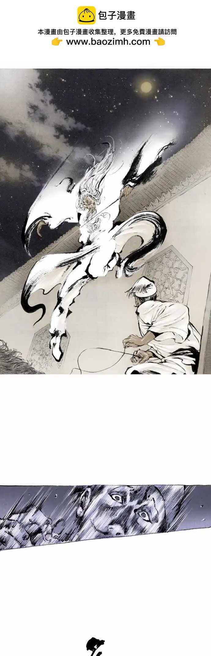 第05回