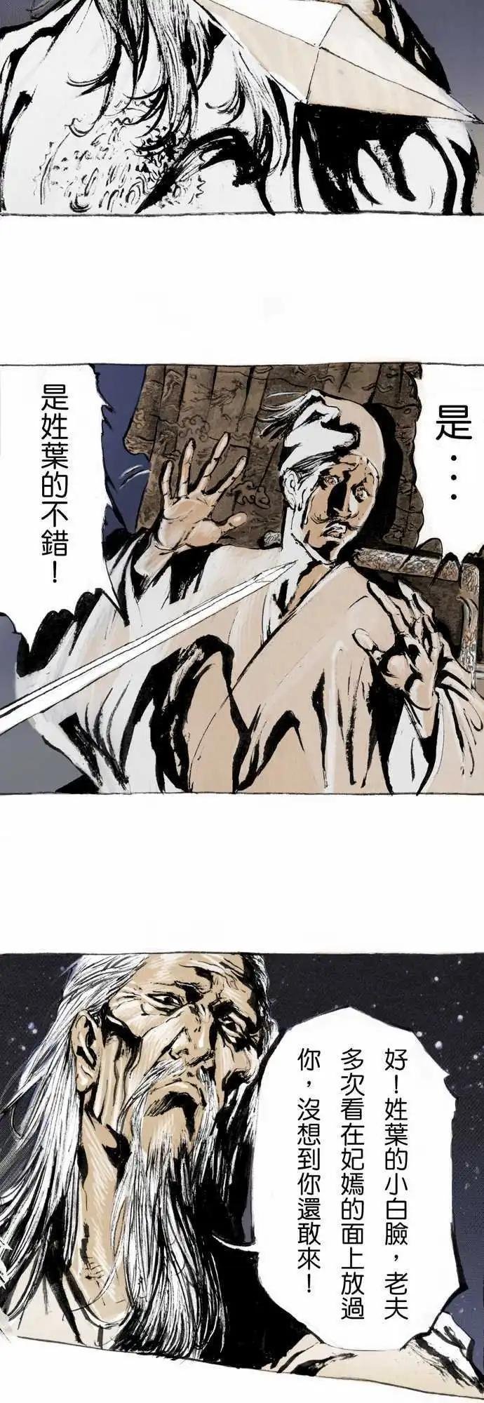 第05回