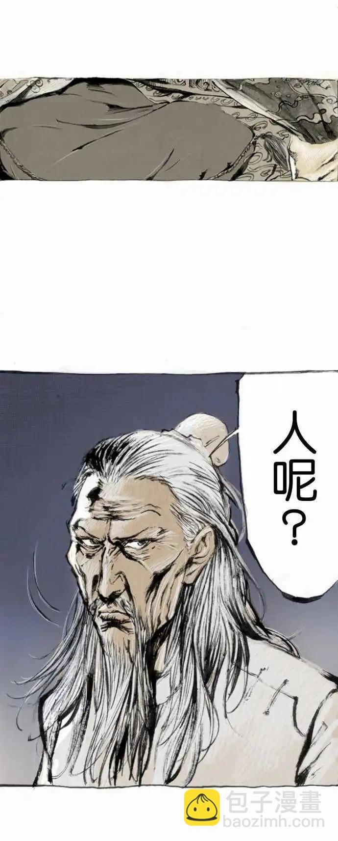 第05回