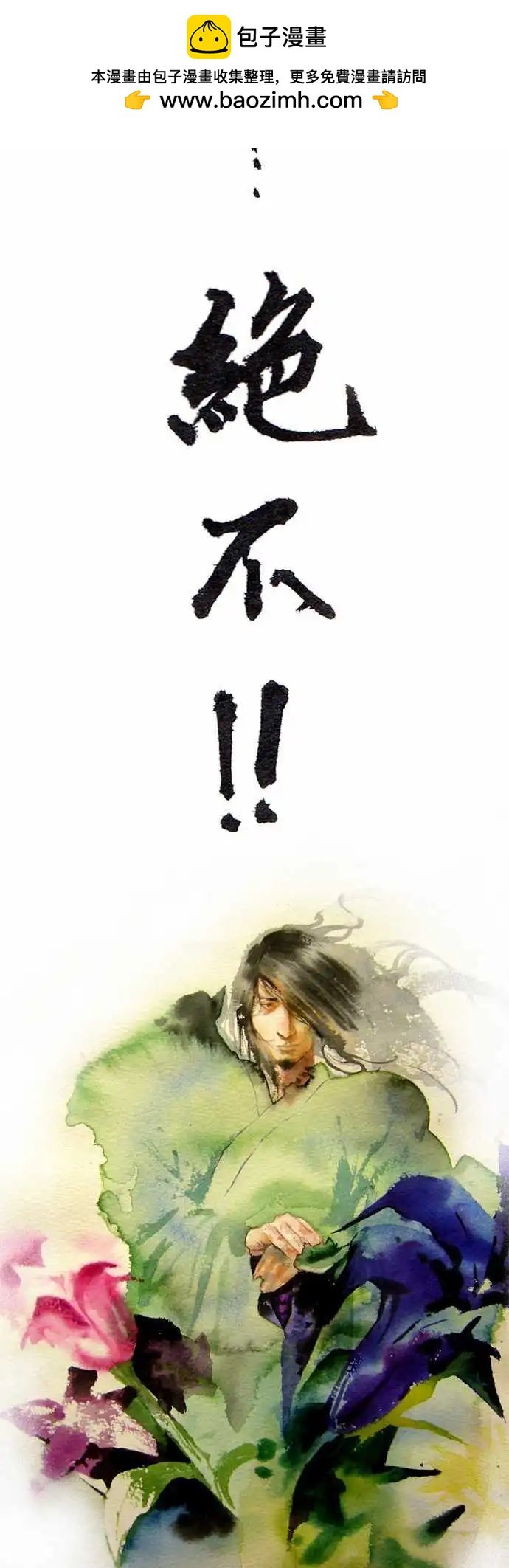 第04回