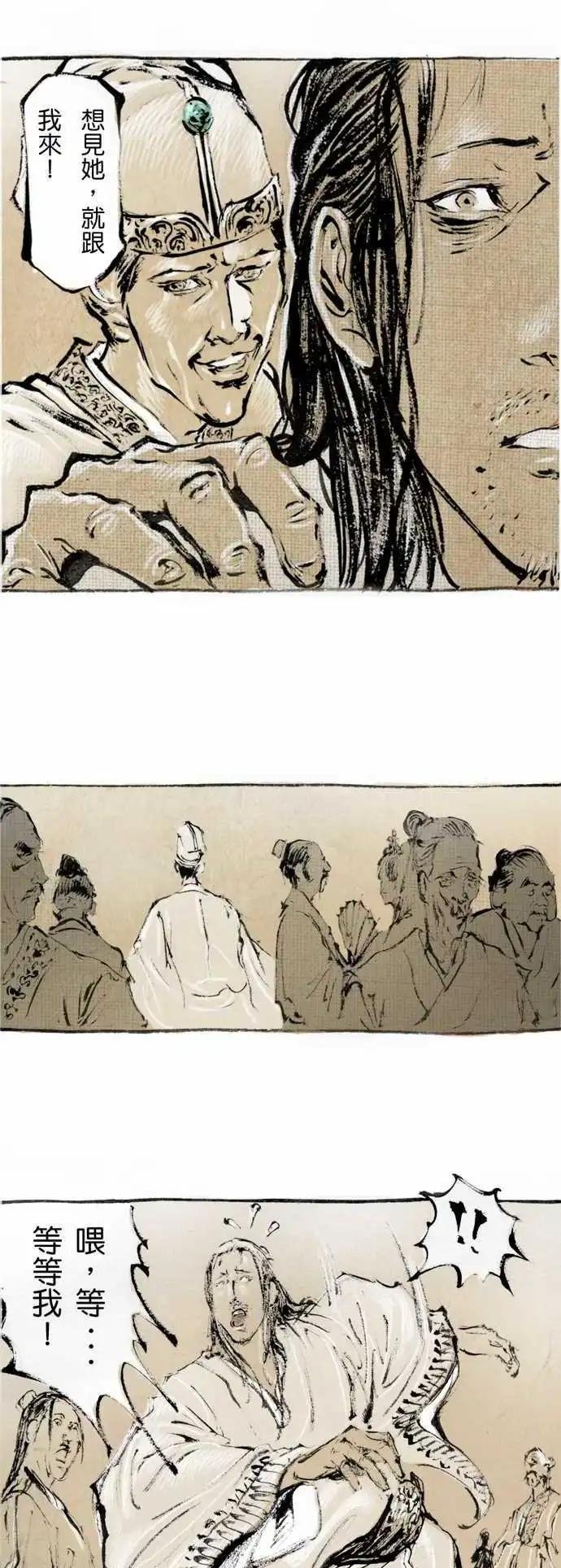 第03回