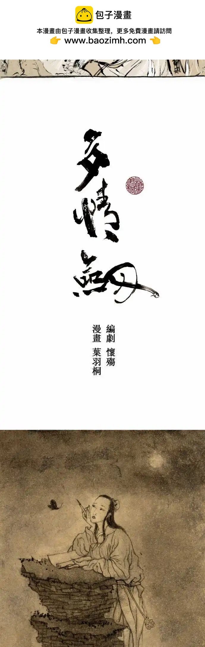第03回