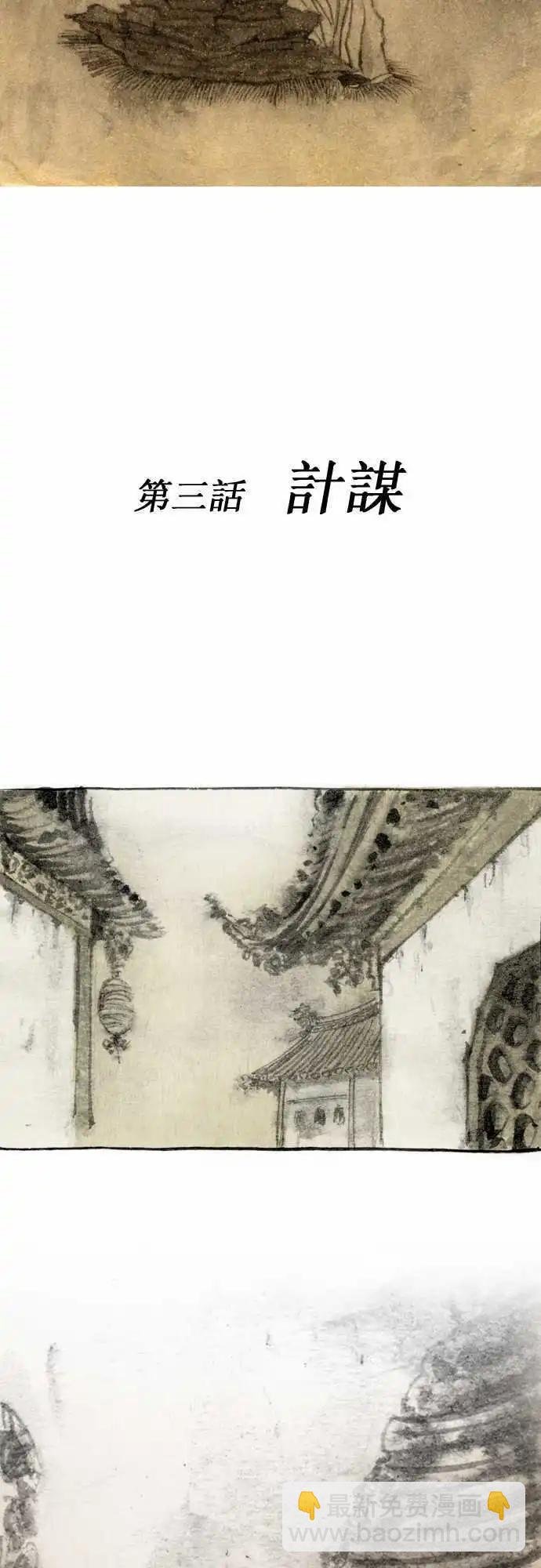 第03回
