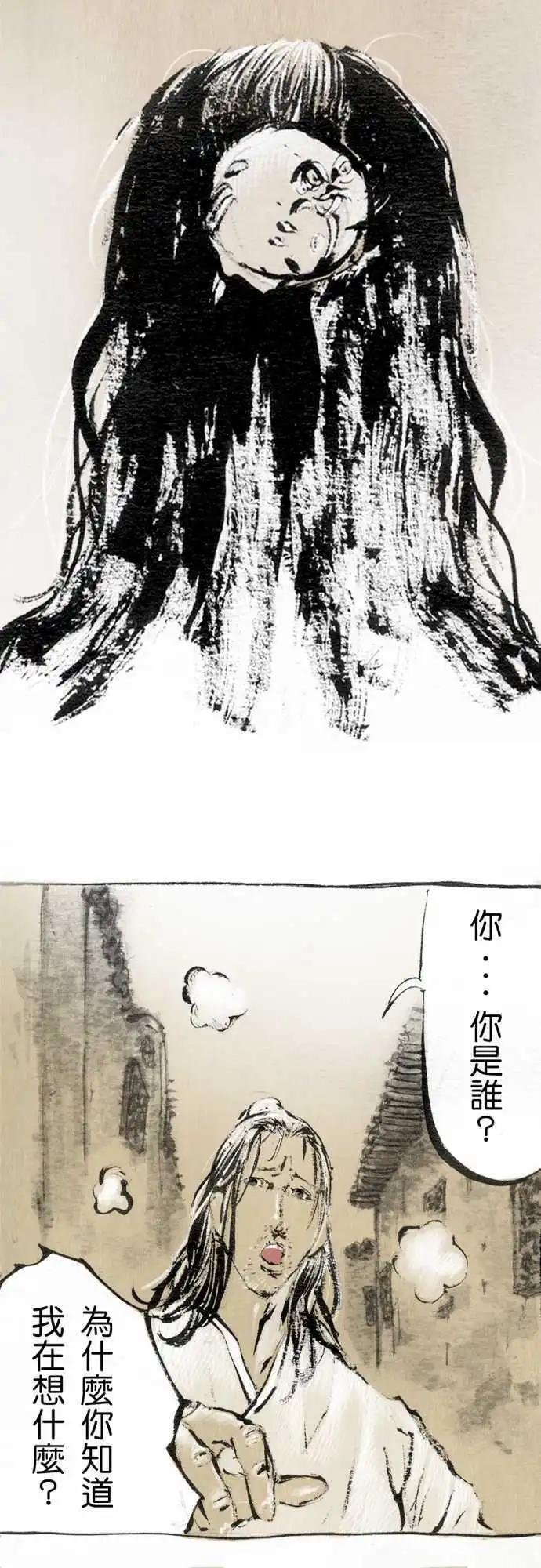 第03回