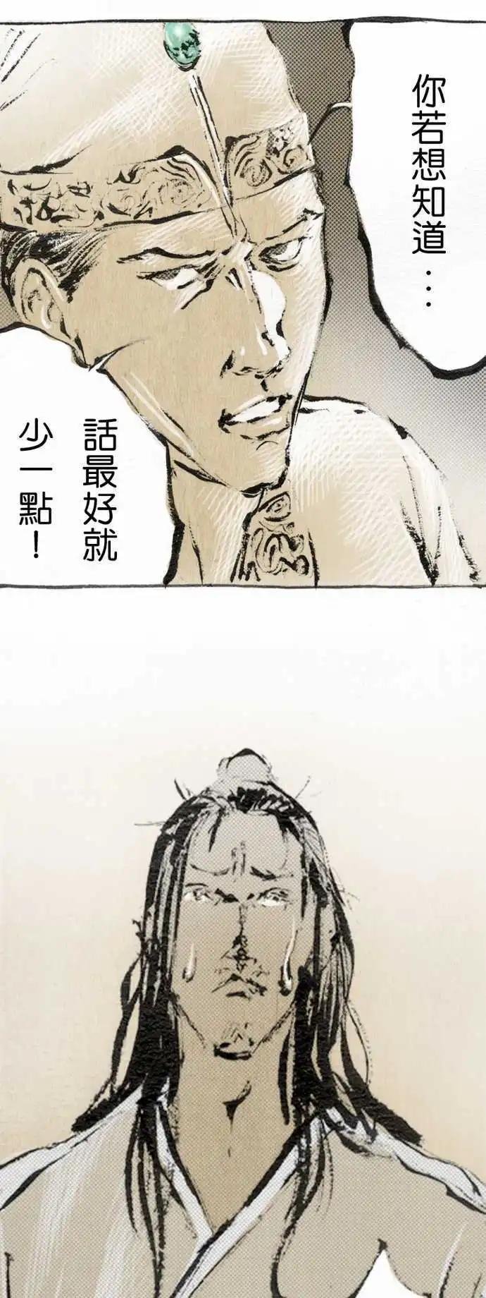 第03回