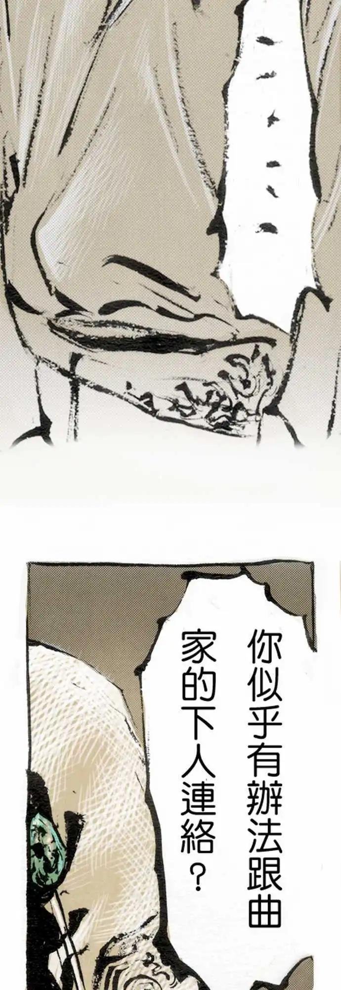 第03回