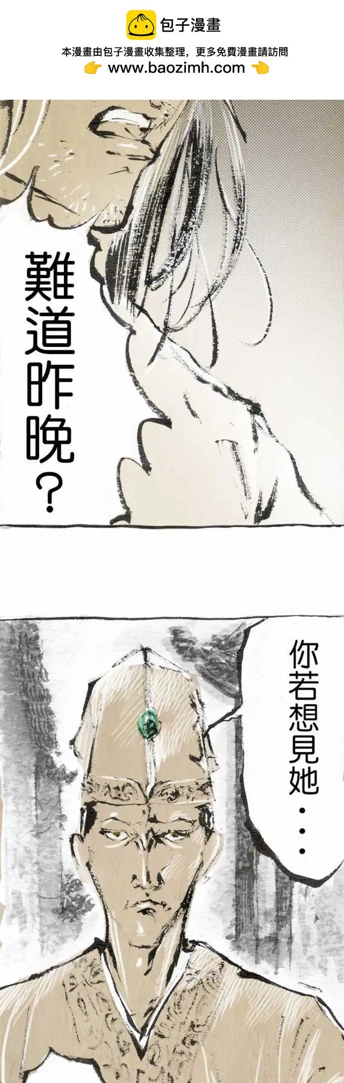 第03回