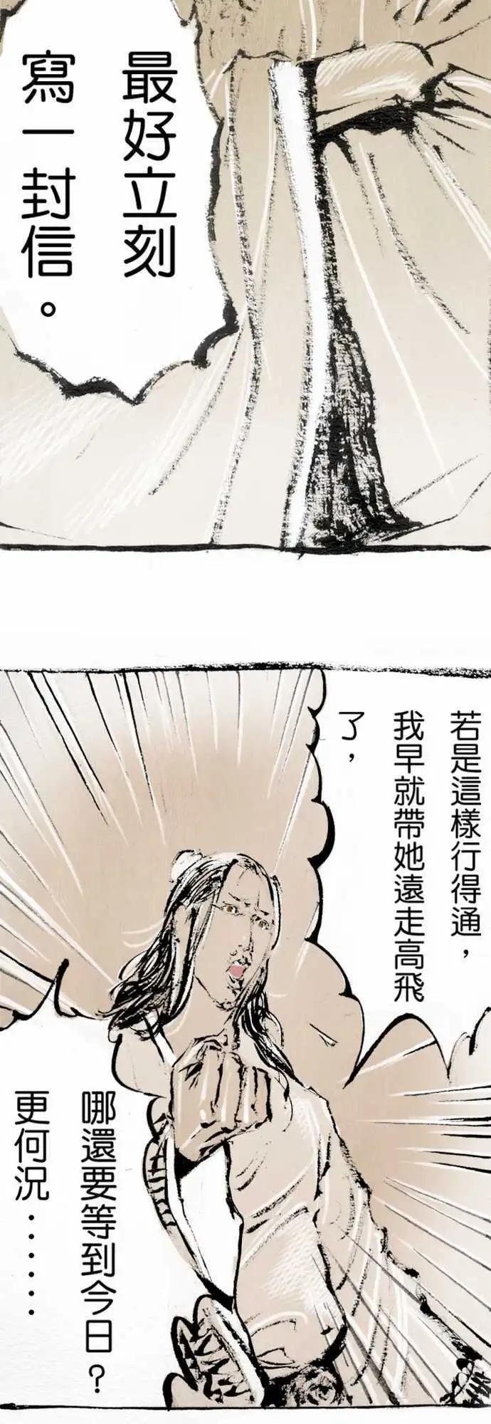 第03回