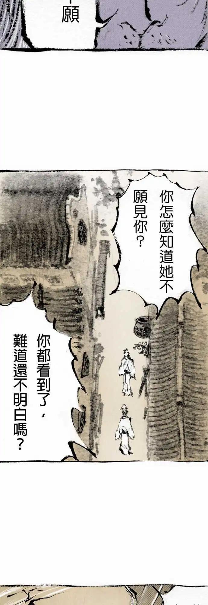 第03回