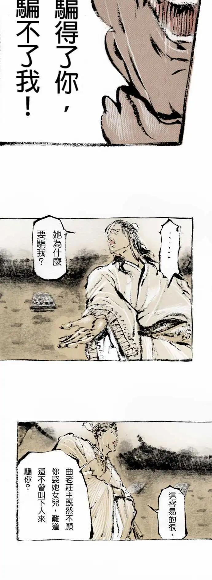 第03回