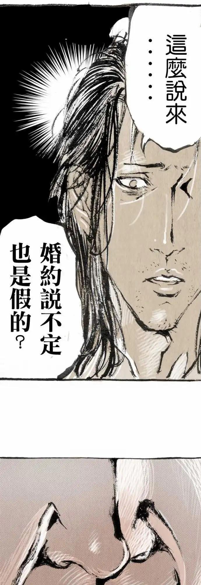 第03回