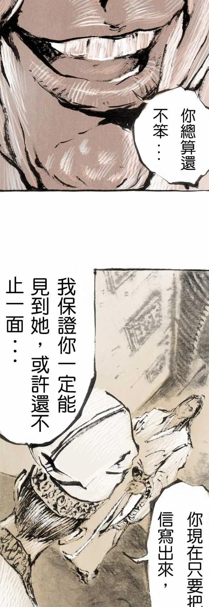 第03回